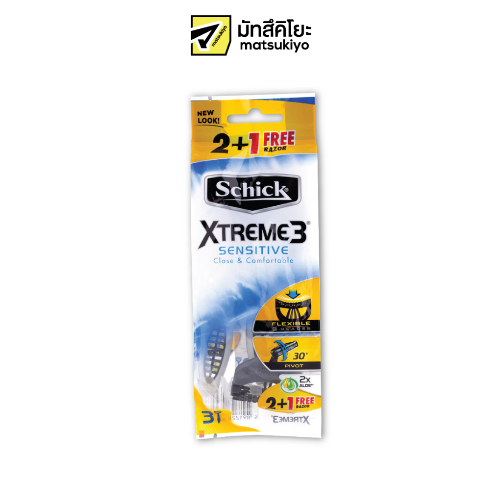 Schick Xtreme 3 Sensitive Razor 2Free1 ชิคเอ็กตรีม3เซนซิทีฟเรเซอร์ 2แถม ...