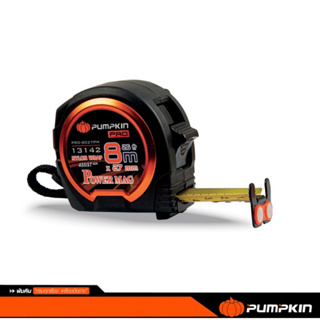 PUMPKIN PRO-ASSIST PRO ตลับเมตรหน้ากว้างพิเศษ POWER MAG ขนาด 8.0Mx27MM. รุ่น PRO-8027PM B