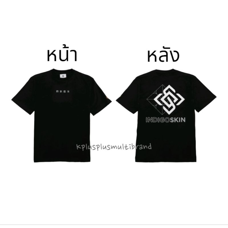 new-indigoskin-origin-modern-tee-m-ของแท้-100