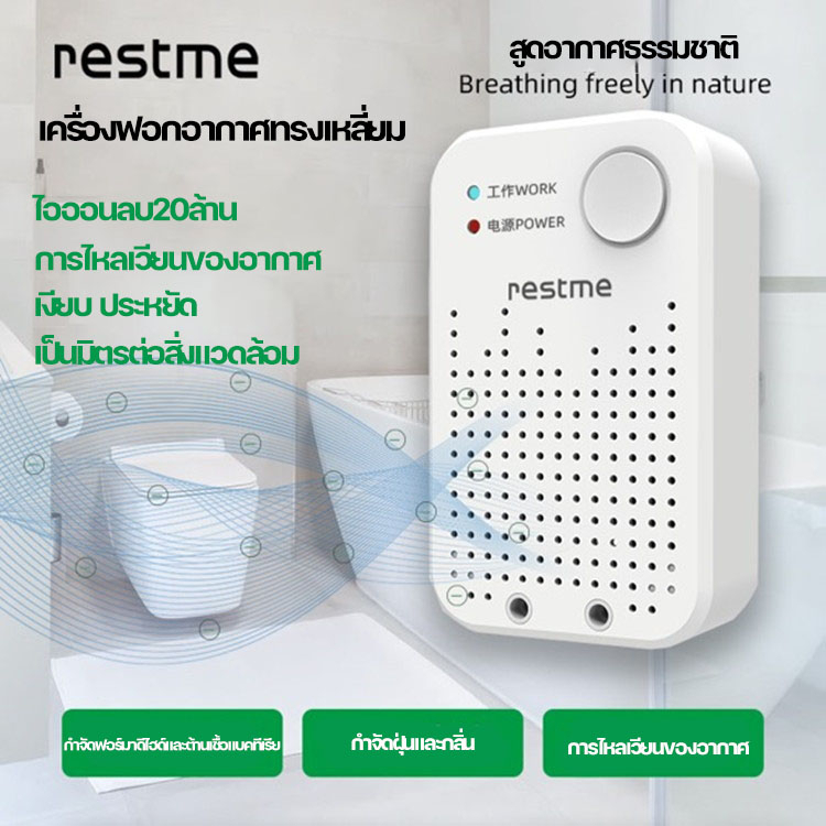 เครื่องฟอกอากาศ-สําหรับบ้าน-ออฟฟิศ-สำหรับห้อง-40-ตร-ม-กรองฝุ่น-ควัน-และสารก่อภูมิแพ้-ไรฝุ่น