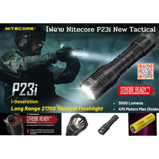 ไฟฉาย Nitecore  P23i เครื่องศูนย์ไทย