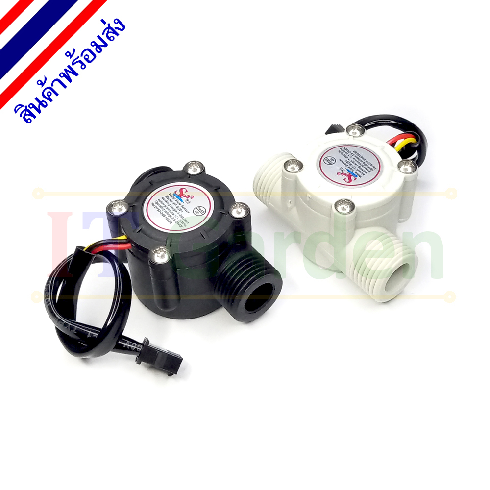 YF-S201 Water Flow Measurement Sensor | Shopee Thailand