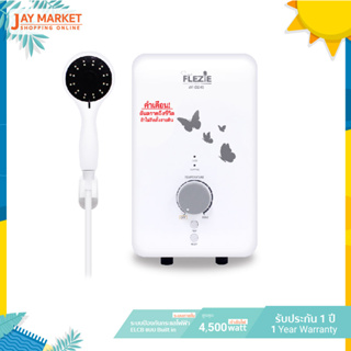 เช็ครีวิวสินค้าjaymarket  เครื่องทำน้ำอุ่น 4,500 วัตถ์พร้อมอุปกรณ์ฝักบัวใหญ่ครบชุด รุ่น WHD245[Flezie]