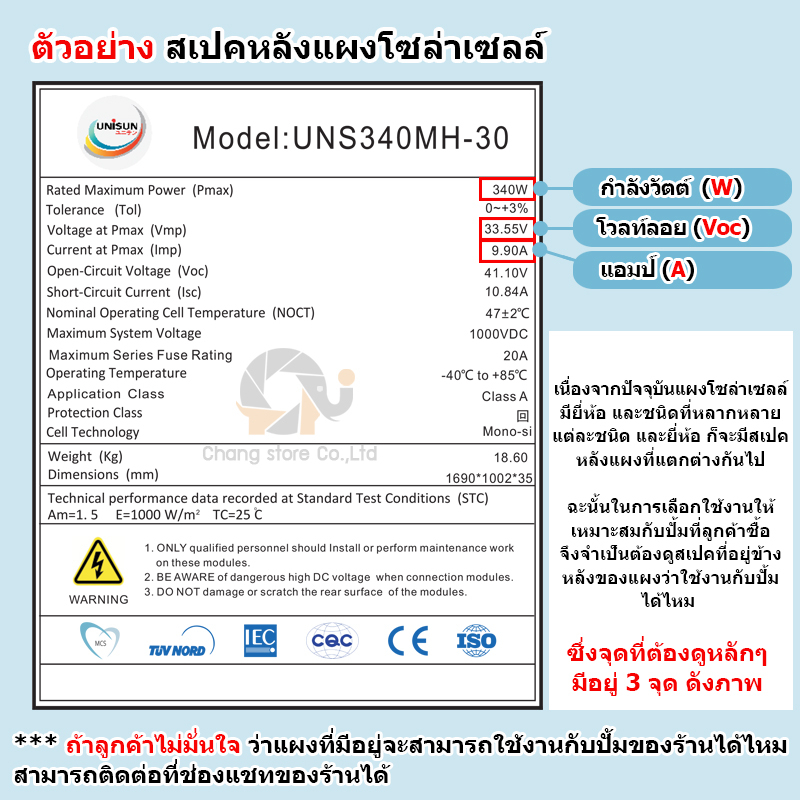 ยอดขายอันดับ1-ปั๊มน้ำหอยโข่ง-hybrid-2ac-dcระบบ-โซล่าเซลล์-ปั๊มหอยโข่ง-ทรงหน้าหมู-ปั๊มน้ำเกษตร-ปั๊มน้ำโซล่าเซลล์