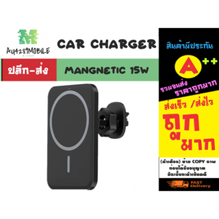 Wireless Car charger mangnetic ที่ยึดมือถือในรถยนต์ ที่ชาร์จไร้สายบนรถ แบบแม่เหล็ก พร้อมส่ง (090466)