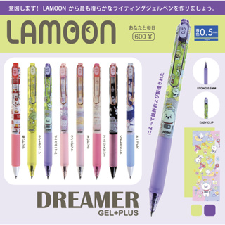 [Gel+Plus] ปากกาเจล แบบกด LAMOON Soft Grip ที่จับนุ่มมือ หมึกน้ำเงิน 0.5มม. การ์ตูน น่ารัก