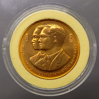 เหรียญทองแดง 109 ปีแห่งวันพระราชสมภพ พระปกเกล้า ร7 พร้อมตลับเดิม