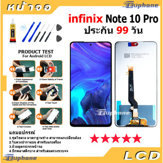 หน้าจอ LCD Infinix Note 10 Pro งานแท้ Display อะไหล่จอ จอ + ทัช อะไหล่มือถือ จอ infinix Note10 Pro