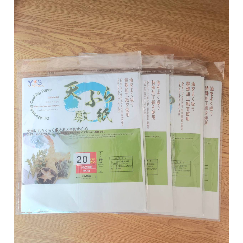 import-japan-กระดาษซับน้ำมัน-อาหาร-กระดาษซับมัน-กระดาษ-แพ็คละ20แผ่น-220mm-240mm