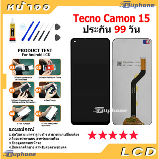 หน้าจอ LCD Display จอ + ทัช TECNO Camon15 / Spark 5 / Spark 5 Pro / Note 7lite / Hot 9 งานแท้ อะไหล่มือถือ อินฟินิกซ