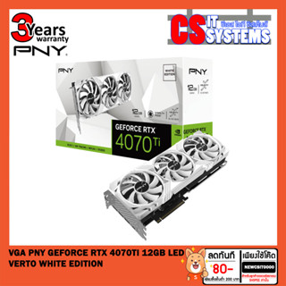 VGA (การ์ดจอ) PNY GeForce RTX 4070 Ti 12GB LED Verto White Edition