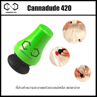 แม่เหล็กสำหรับล้างแจกันแก้ว ล้างตู้ปลา ล้างบ้อง Magnetic Cleaner Cannadude420