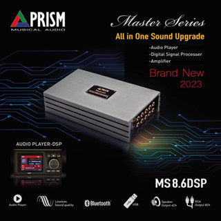 Prism MS 8.6DSP…Audio Player