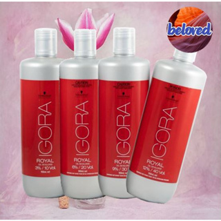 Schwarzkopf IGORA Royal Oil Developer 3%/6%/9%/12% ขนาด 900 ml ดีเวลล๊อปเปอร์ ไฮโดรเจน สำหรับผสมสี