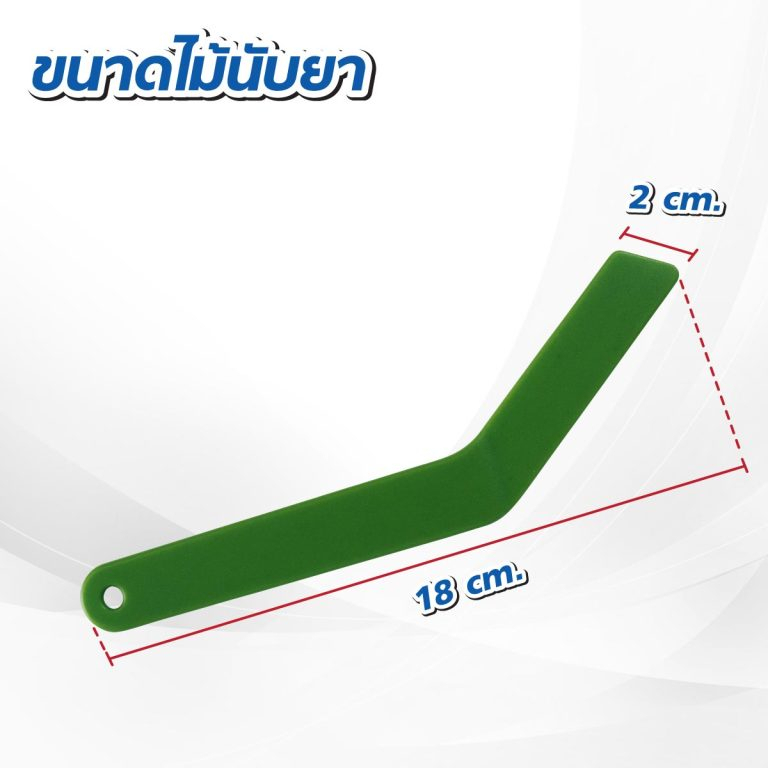 ถาดนับยา-พลาสติก-abs-ถาดนับเม็ดยา-ถาดยา-อุปกรณ์นับยา-เครื่องมือสำหรับแพทย์-เภสัชกร