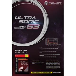 เอ็นแบดมินตัน ULTRA SONIC 63 #ตบดังๆให้คนหันมามอง