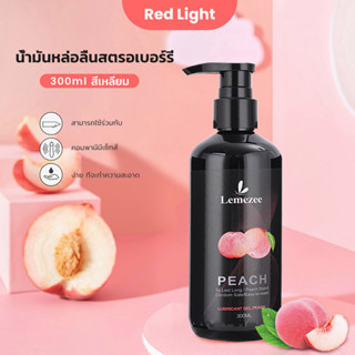 รูปภาพขนาดย่อของLemezee เจลหล่อลื่น ลูกพีช 300ML ลดความเสียหายจากการเสียดสี ปกป้องชิ้นส่วนส่วนตัว เจลหล่อลื่นกระตุ้นความรู้สึกผู้หญิงลองเช็คราคา