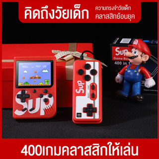 เกมกด เกมส์บอย Game Box พกพา 400 IN 1 เครื่องเล่นเกมแบบพกพา/Mini Handheld Game Console ชิ้น พร้อมจอสี