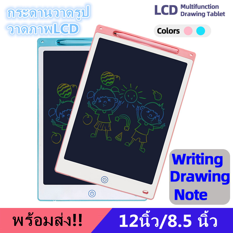 กระดานวาดรูป-กระดาน-lcd-tablet-สามารถลบได้-ถูกสุดๆ-กระดานวาดรูปเด็ก-กระดานเขียนด้วยลายมือ-กระดานเด็กลบได้-กระดานวาดภาพ