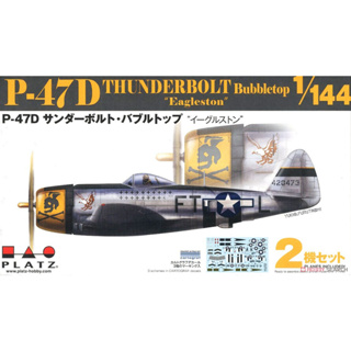 โมเดลประกอบ Platz Hobby 1/144 PDR-13 P-47D Thunderbolt Bubbletop `Eagleston` (Set of 2)