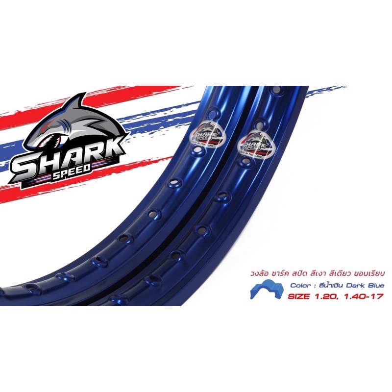 ล้อโลตัวหนา-sharkspeed-ขอบเรียบขนาด-1-4-x17-ราคาต่อคู่-จำนวน-2วง-ต่อ-ออเดอร์เกรดอลูเนียมt6061งานรับประกันคุณภาพโรงงานไทย