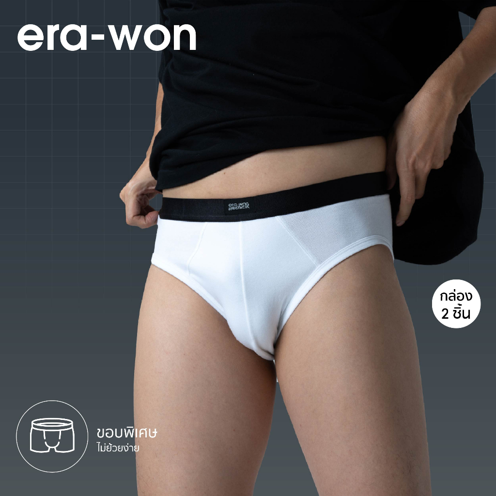 era-won-กางเกงใน-underwear-antibacteria-bikini-สีขาว-ขอบดำ-แพ็ค-2-ตัว-1-แพ็ค-มี-2-ชิ้น