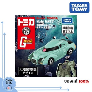 [พร้อมส่ง 🇹🇭]​ Dream Tomica SP Mobile Suit Gundam : Model Mass Production Zaku