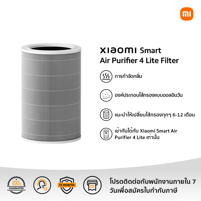 Xiaomi hepa filter on sale for air purifier