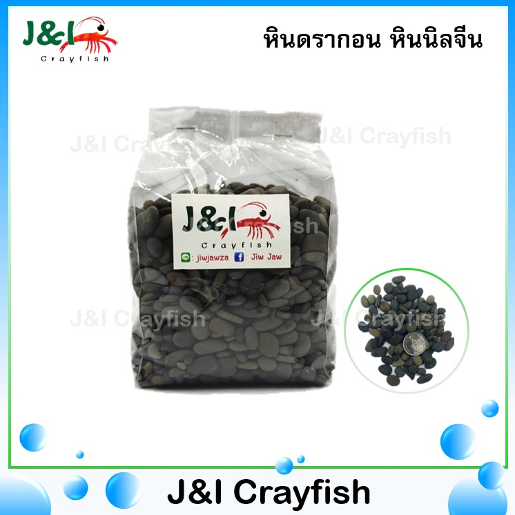 หินดรากอน-หินนิลจีน-หินแม่น้ำจีน-1kg-s0019