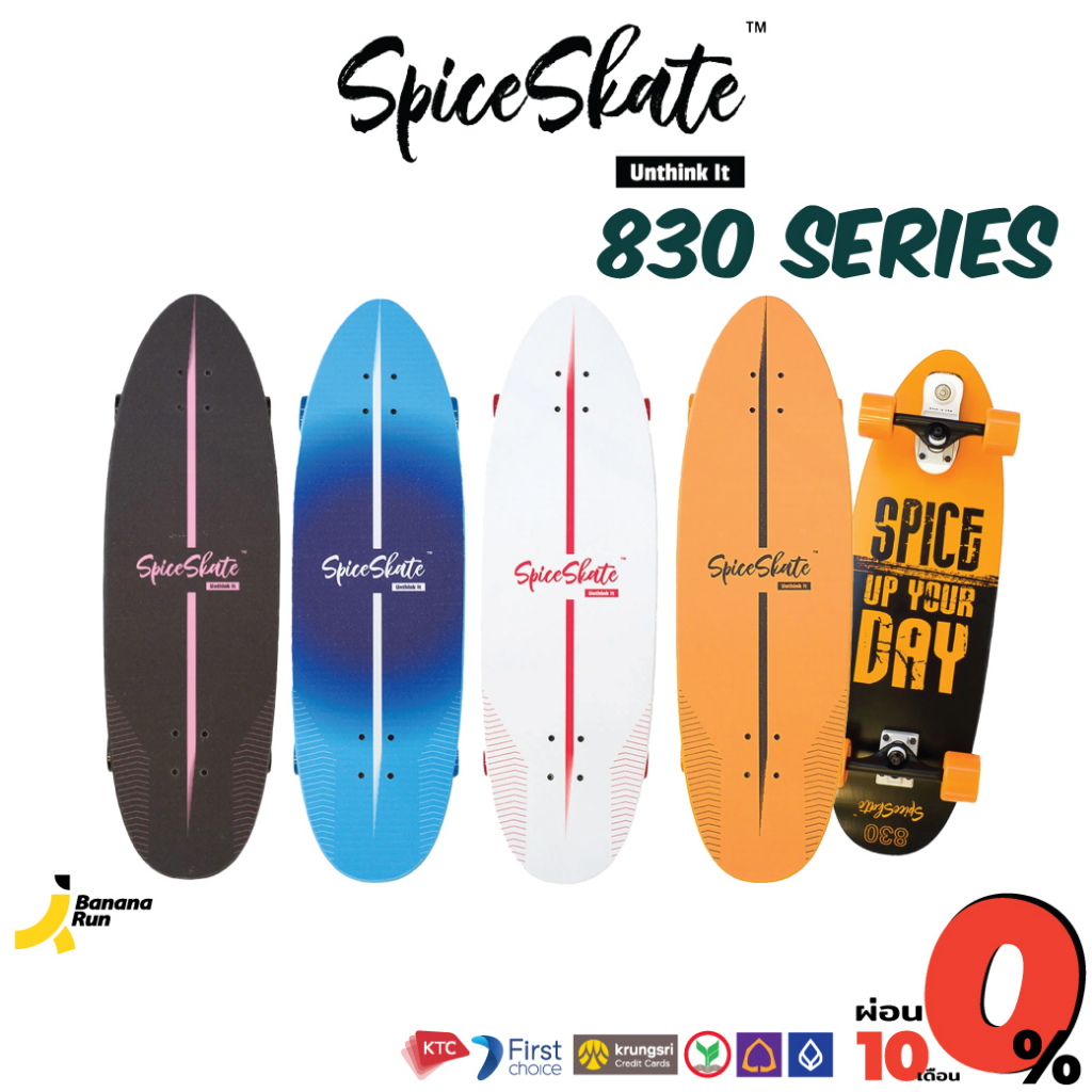 ราคาและรีวิวSpice Skate 830 เซิร์ฟสเกต สไปรซ์ รุ่น 830 บอร์ด 32.5 นิ้ว Surf Skate