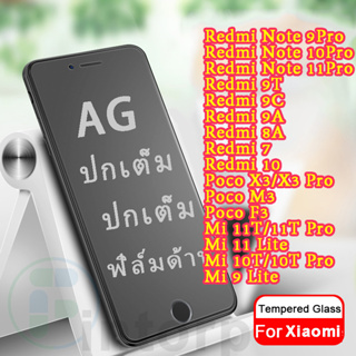 แมตต์ ฟิล์มกันรอยแบบเต็มหน้าจอ for Xiaomi Redmi 9A 9C 9T 8A 7 10 Redmi Note 8 9 10 11 Pro Mi 11T 10T 9T Poco X3 M3 F3 F2