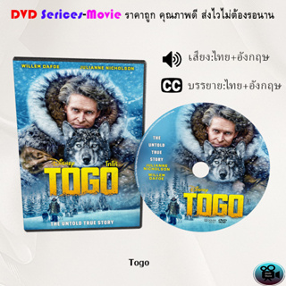 DVD เรื่อง Togo (2019) หมาป่า โตโก (เสียงไทย+ซับไทย)