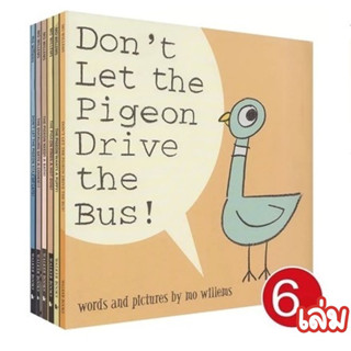 เซทหนังสือ Don’t let the pigeon drive the bus!6เล่ม