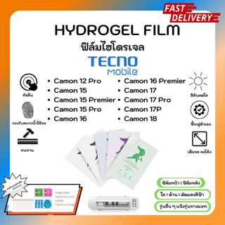 Hydrogel Film ฟิล์มไฮโดรเจลของแท้ ฟิล์มหน้าจอ-ฟิล์มหลัง แถมแผ่นรีด Tecno Mobile Camon Series Camon 12Pro 15 16 17 Pro 18