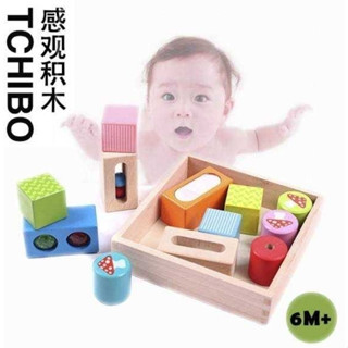 [พร้อมส่งจากไทย]Sound Sensory Building Blocks บล็อกไม้กระตุ้นพัฒนาการ การจับ/มอง/ด้ยิน