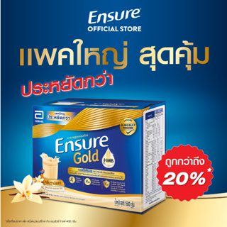 ภาพหน้าปกสินค้าสินค้าใหม่ Ensure Gold เอนชัวร์ โกลด์ วานิลลา แบบกล่อง 1600 กรัม (4ถุง) Ensure Gold Vanilla 1600g อาหารเสริมสูตรครบถ้วน ที่เกี่ยวข้อง