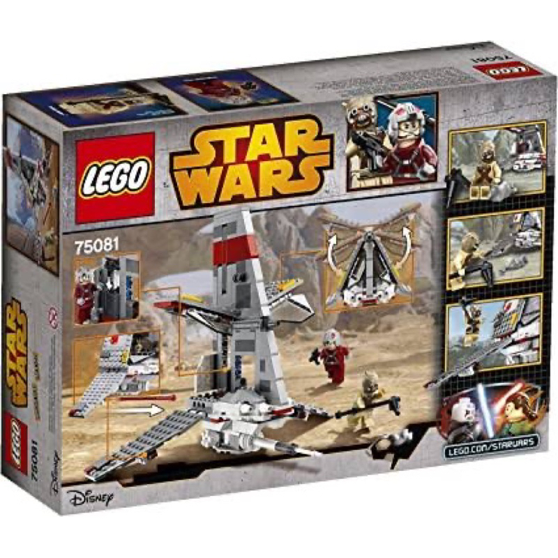 lego-starwars-75081-t-16-skyhopper