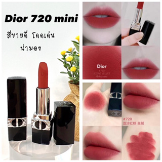 Dior Rouge Lipstick 💄 mini1.5g ขนาดพกพา nobox.ของแท้.ส่งฟรี.มีปลายทาง