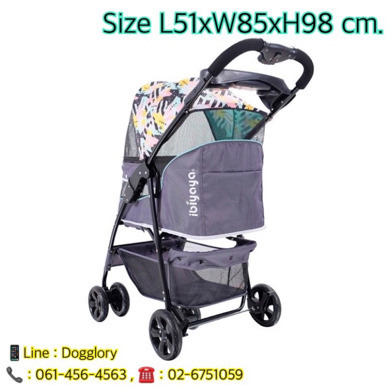 ibiyaya-cloud9-cloud-9-pet-stroller-รถเข็นหมา-รถเข็นแมว-รถเข็นหมาแมว