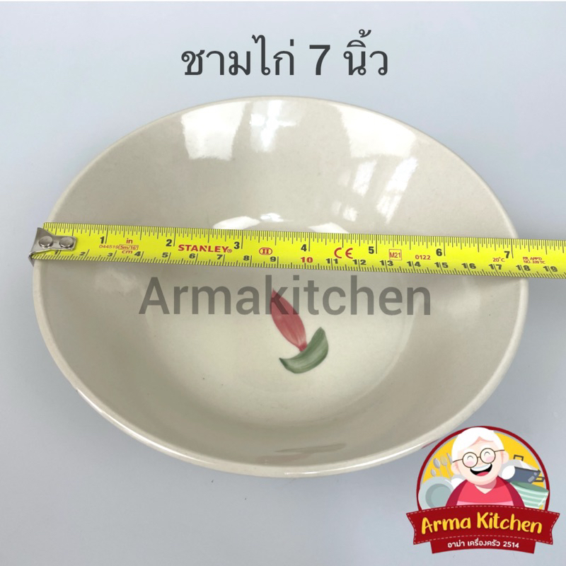 ชามตราไก่-ชามกระเบื้องตราไก่-ขนาด-5-6-7-8-9-นิ้ว