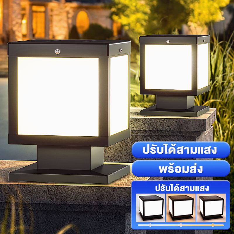 โคมไฟโซล่าเซลล์ พลังงานแสงอาทิตย์ ไฟหัวเสา LEDปรับได้ 3สี ไฟสวนโซล่า ...