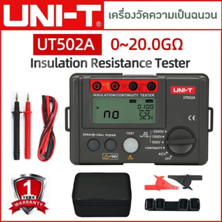 UNIT UT502A Insulation Resistance Testers เครื่องทดสอบความต้านทานฉนวน