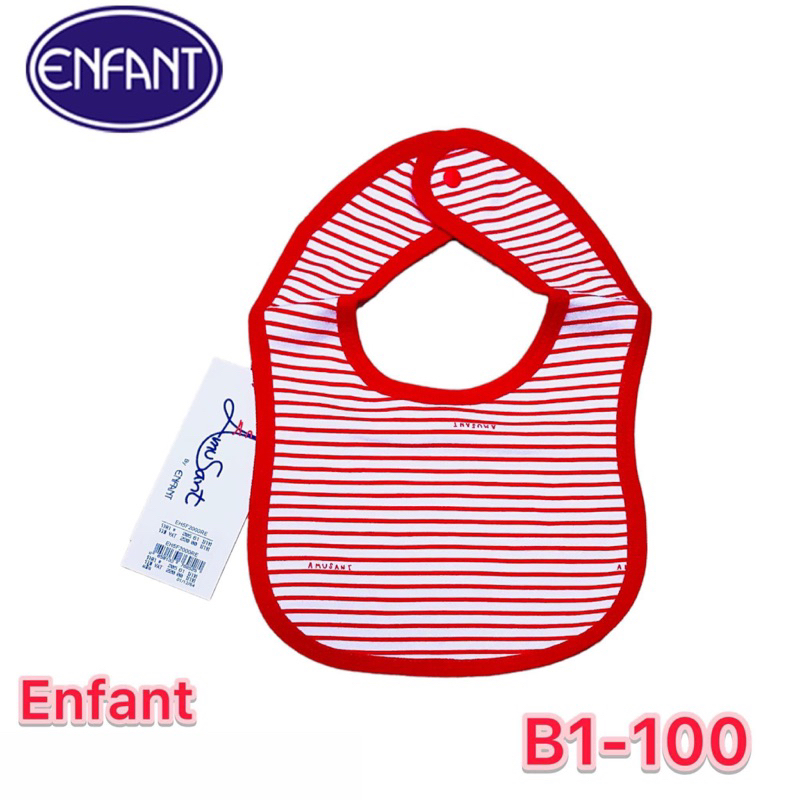 enfant-ผ้ากันเปื้อนเด็ก