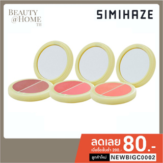 *พร้อมส่ง* SIMIHAZE BEAUTY Solar Tint Cream Blush Duo (CHOOSE ONE COLOR)