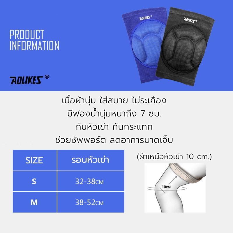 ผ้ารัดหัวเข่า-ผ้าพันหัวเข่า-ที่รัดหัวเข่า-ใส่เล่นกีฬา-ออกกำลังกาย-1-คู่