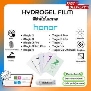 Hydrogel Film ฟิล์มไฮโดรเจลของแท้ ฟิล์มหน้าจอ-ฟิล์มหลัง แถมแผ่นรีด Honor Magic 2 3 Pro Plus 4 4Pro 5Lite V Vs Ultimate