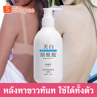 สั่งซื้อ Jergens โลชั่นผิวขาว ในราคาสุดคุ้ม | Shopee Thailand