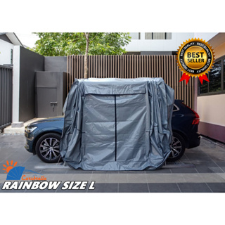 โรงจอดรถยนต์สำเร็จรูป CARSBRELLA  รุ่น RAINBOW SIZE L สำหรับรถขนาดกลาง  - ใหญ่