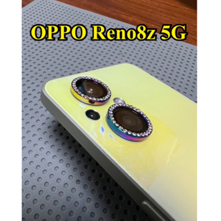 🌟🌟เลนส์กล้องเพชร รุ้งไทเท ใช้สำหรับ OPPO Reno8z 5G รุ่นเดียวเท่านั้น ตรงรุ่น ขายเป็นคู่🌟🌟