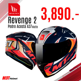 หมวกกันน็อค MT REVENGE 2 Acosta A37 (Matte)